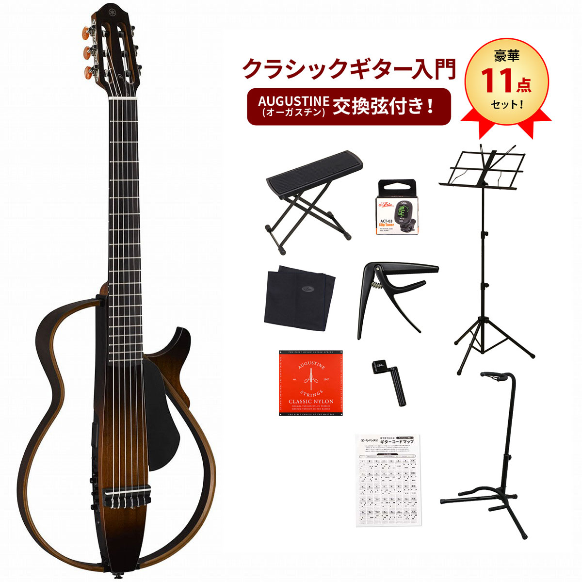 Yamaha Silent Guitar SLG 200 N TBS