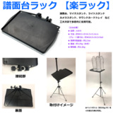 /ec/pic/product/sm58serakurack/sm58serakurack_3_s.jpg