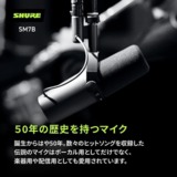 /ec/pic/product/sm7b-shb-tdxl/sm7b-shb-tdxl_2_s.jpg