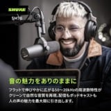 /ec/pic/product/sm7b-shb-tdxl/sm7b-shb-tdxl_3_s.jpg