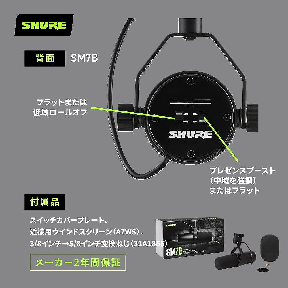 大感謝セール】 SHURE シュア （SHURE XLR端子セット