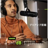 /ec/pic/product/sm7db-shb-tdxl/sm7db-shb-tdxl_6_s.jpg