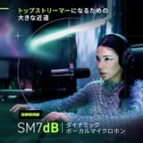 /ec/pic/product/sm7db-shb-tdxl/sm7db-shb-tdxl_7_s.jpg