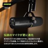 /ec/pic/product/sm7db-shb2-tdxl/sm7db-shb2-tdxl_2_s.jpg