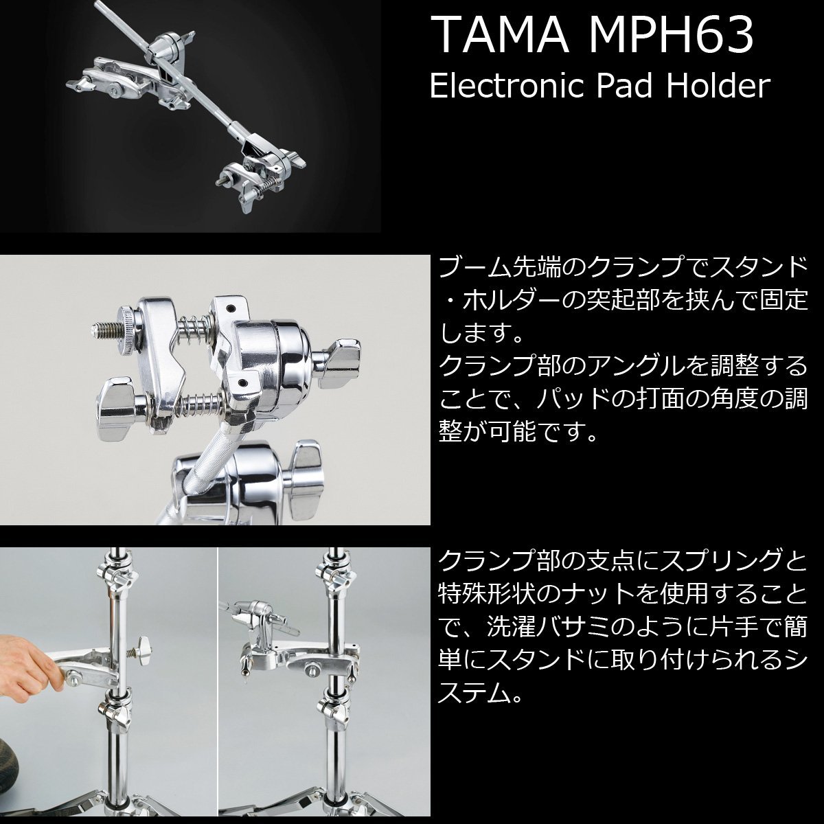 Roland / SPD-SX PRO Sampling Pad TAMA製ドラムパッドホルダー