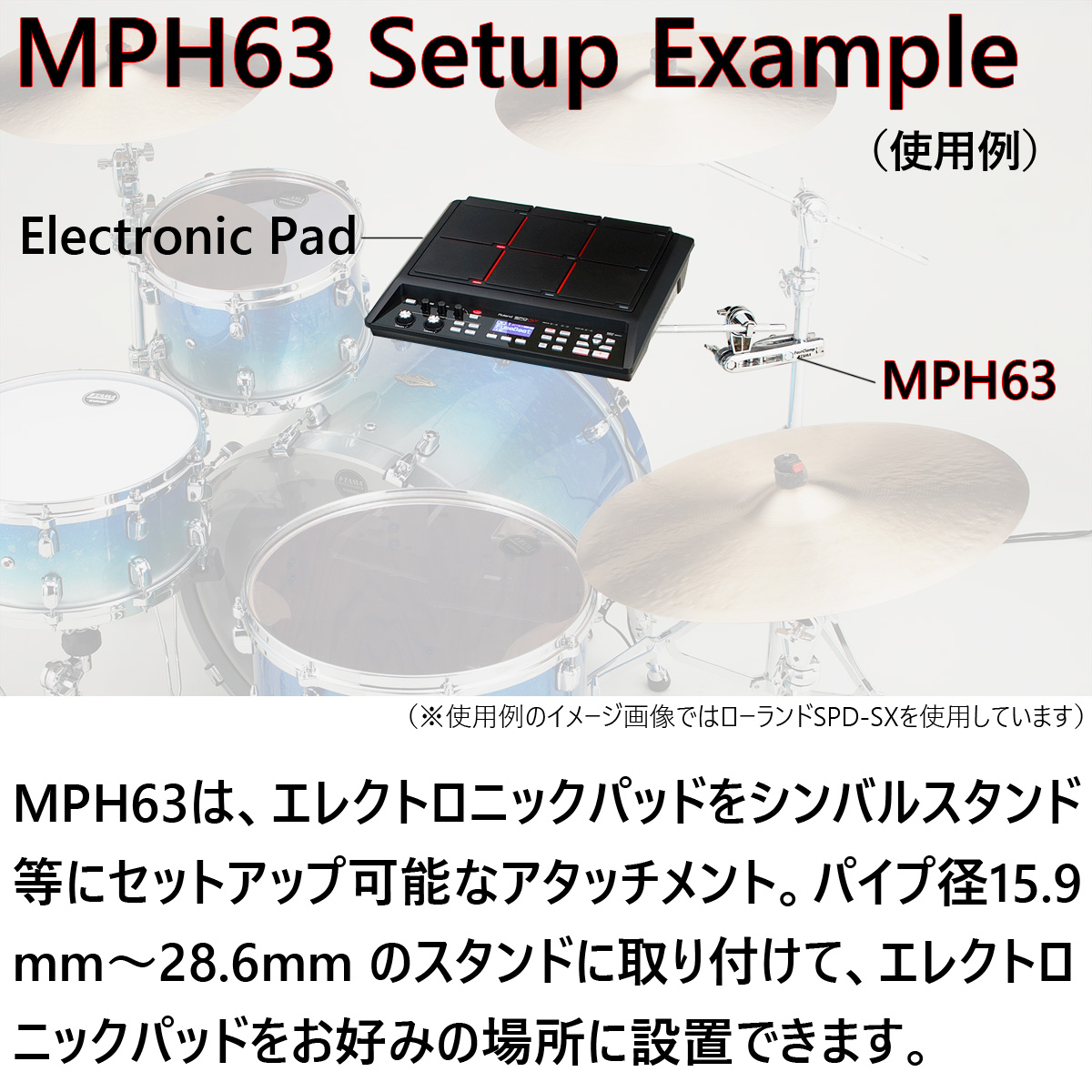 Roland SPD-SX PRO パッド式ドラムマシン 専用バッグ付き Roland SPD-SX PRO パッド式ドラムマシン 専用バッグ付き Amazon