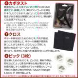 /ec/pic/product/t70anat-agra/t70anat-agra_3_s.jpg