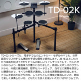/ec/pic/product/td02k-550dc/td02k-550dc_6_s.jpg