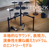 /ec/pic/product/td02k-arh5/td02k-arh5_2_s.jpg