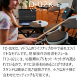 /ec/pic/product/td02k-arh5/td02k-arh5_4_s.jpg