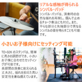 /ec/pic/product/td02k-arh5/td02k-arh5_8_s.jpg