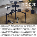 /ec/pic/product/td02k-set6/td02k-set6_4_s.jpg