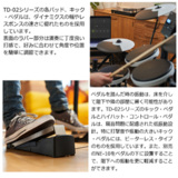 /ec/pic/product/td02k-set6/td02k-set6_7_s.jpg