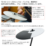 /ec/pic/product/td02v-3bt4/td02v-3bt4_12_s.jpg