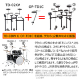 /ec/pic/product/td02v-3c2/td02v-3c2_2_s.jpg