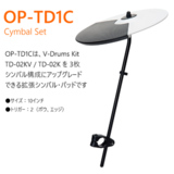 /ec/pic/product/td02v-3c2/td02v-3c2_3_s.jpg