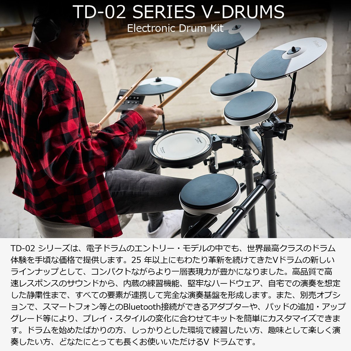 Roland / TD-02KV 3シンバル拡張 すぐに使えるスターターセット SELVAマット付きVer4