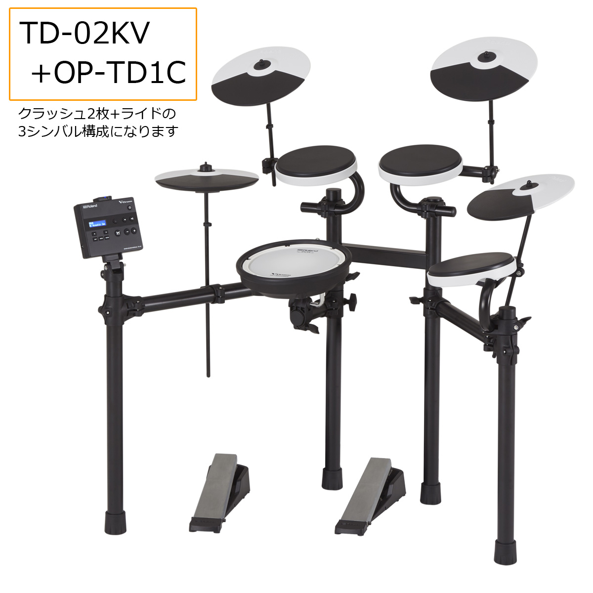 2021正規激安】 電子ドラム ローランド <br>Roland V-Drums TD-02KV バリューセット fisd.lk