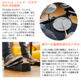 /ec/pic/product/td02v-553c2/td02v-553c2_10_s.jpg