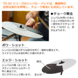 /ec/pic/product/td02v-553c2/td02v-553c2_11_s.jpg