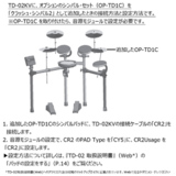 /ec/pic/product/td02v-553c2/td02v-553c2_12_s.jpg