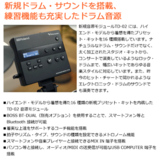 /ec/pic/product/td02v-553c2/td02v-553c2_9_s.jpg