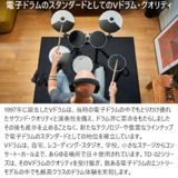 /ec/pic/product/td02v-arh5/td02v-arh5_3_s.jpg