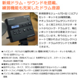 /ec/pic/product/td02v-arh5/td02v-arh5_6_s.jpg