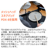/ec/pic/product/td02v-arh5/td02v-arh5_7_s.jpg