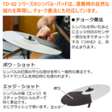 /ec/pic/product/td02v-arh5/td02v-arh5_9_s.jpg