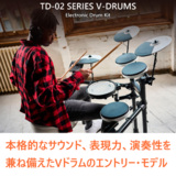 /ec/pic/product/td02v-bt01/td02v-bt01_2_s.jpg