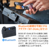 /ec/pic/product/td02v-bt01/td02v-bt01_3_s.jpg