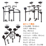 /ec/pic/product/td02v-bt01/td02v-bt01_6_s.jpg