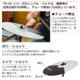/ec/pic/product/td02v-pm03x/td02v-pm03x_10_s.jpg