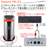 /ec/pic/product/td02v-pm03x/td02v-pm03x_3_s.jpg