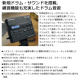/ec/pic/product/td02v-pm03x/td02v-pm03x_8_s.jpg
