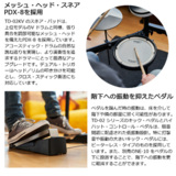 /ec/pic/product/td02v-pm03x/td02v-pm03x_9_s.jpg