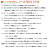 /ec/pic/product/td07dm-3c1/td07dm-3c1_5_s.jpg