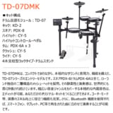 /ec/pic/product/td07dm-3c1/td07dm-3c1_7_s.jpg