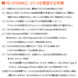 /ec/pic/product/td07dm-3c4/td07dm-3c4_6_s.jpg