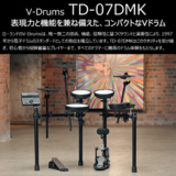 /ec/pic/product/td07dm-arh5/td07dm-arh5_2_s.jpg