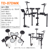 /ec/pic/product/td07dm-arh5/td07dm-arh5_4_s.jpg