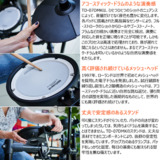 /ec/pic/product/td07dm-arh5/td07dm-arh5_6_s.jpg