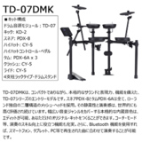 /ec/pic/product/td07dm-p92x/td07dm-p92x_4_s.jpg
