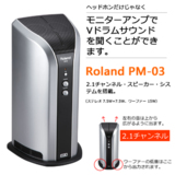 /ec/pic/product/td07dm-pm03d/td07dm-pm03d_4_s.jpg