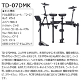 /ec/pic/product/td07dm-set4/td07dm-set4_5_s.jpg