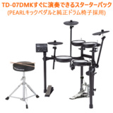/ec/pic/product/td07dm-set5/td07dm-set5_2_s.jpg