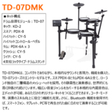 /ec/pic/product/td07dm-set5/td07dm-set5_6_s.jpg