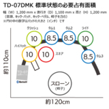 /ec/pic/product/td07dm-twd2p/td07dm-twd2p_8_s.jpg