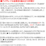 /ec/pic/product/td07dm-vh1/td07dm-vh1_10_s.jpg